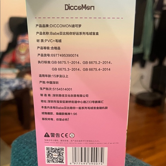 Babe - good luck to you! Key charm - Picture 4 of 5